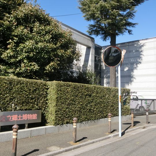 Suginami Historical Museum