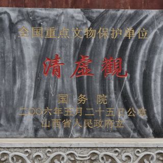 Qingxu Guan