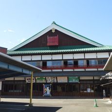 Kaho Gekijō