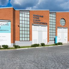 Museo Judío y Centro de Tolerancia