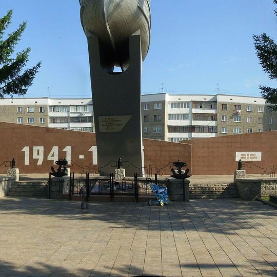 Memorial "Eternal flame"