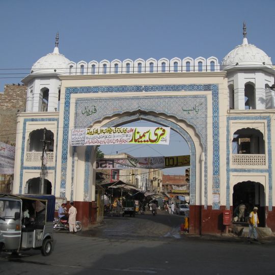 Fareed Gate