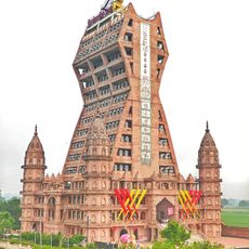 Trilok Teerth Dham
