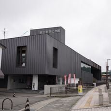 Hideyo Noguchi Memorial Museum
