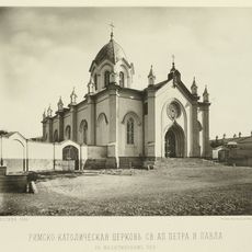 Peter and Paul Church