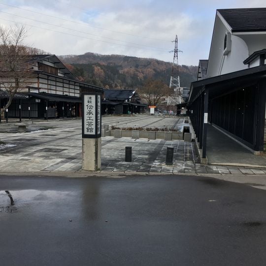 Tsugaru Traditional Craft Centre