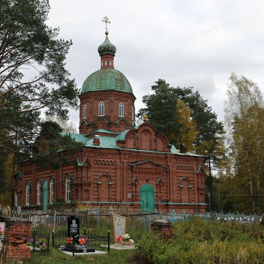 Церковь Преображения Господня