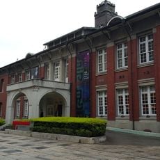 Старая ратуша Тайбэя