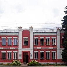 Чэрвеньскі раённы краязнаўчы музей