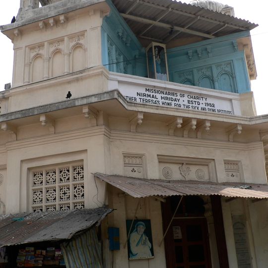 Kalighat Home for the Dying