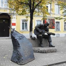 Розенбаум