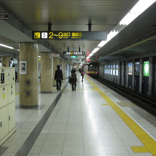 Fushimi Station