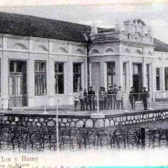 Bâtiment du mess des officiers à Niš