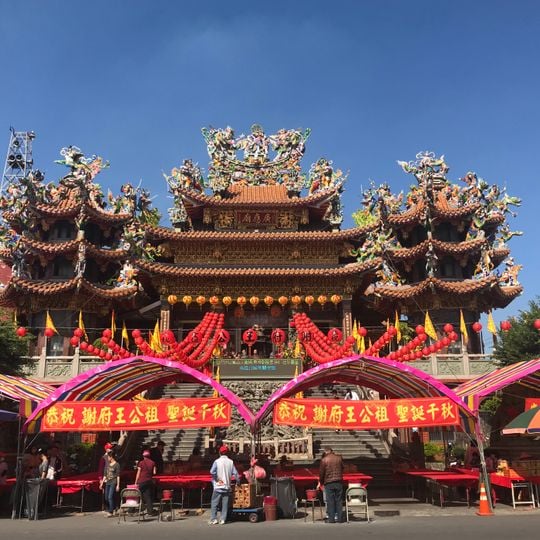 Kuangying Temple