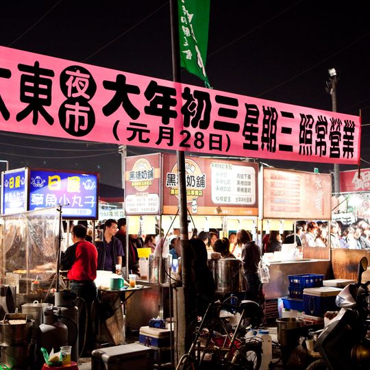 Ta-Tung Night Market