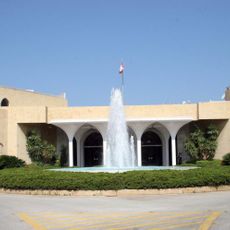 Baabda Palace