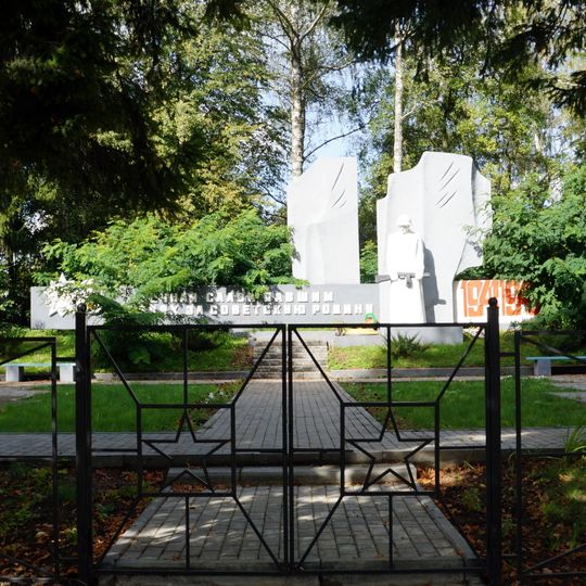 Братская могила советских воинов, погибших в боях с фашистами