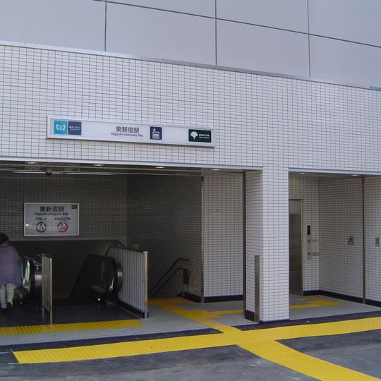 Higashi-Shinjuku Station