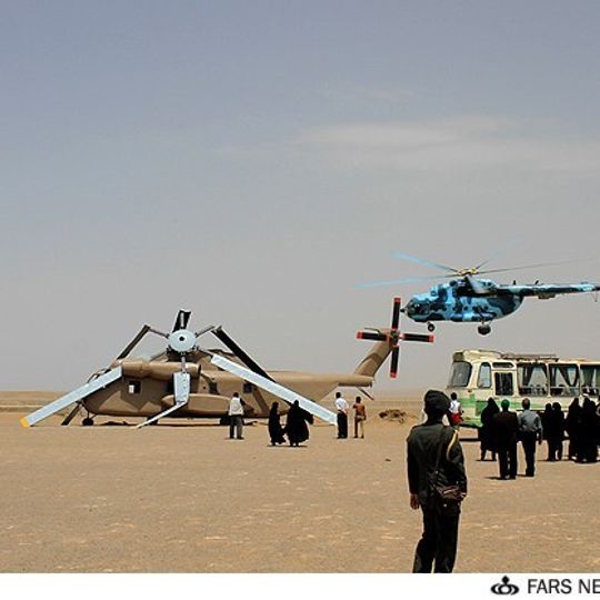 Tabas Sandstorm Memorial