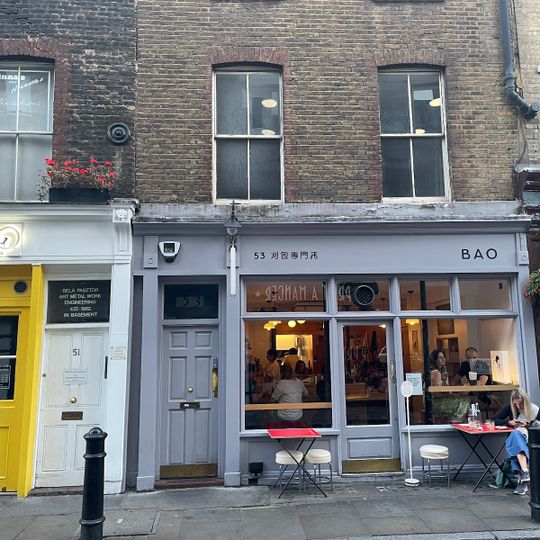 Bao