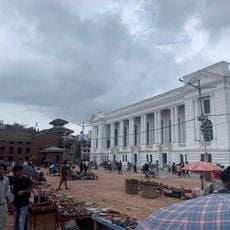 Birendra Museum