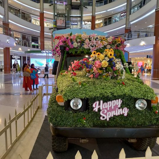 DB City Mall