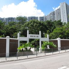 Choi Sai Woo Park