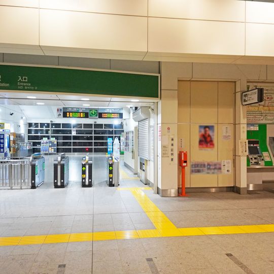 Hakonegasaki Station