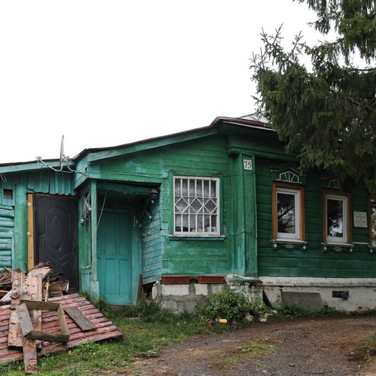 Дом, где родился учёный П. В. Шмаков