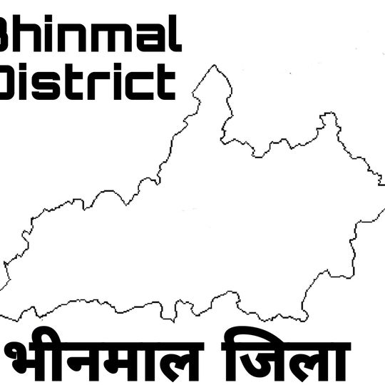 Bhinmal