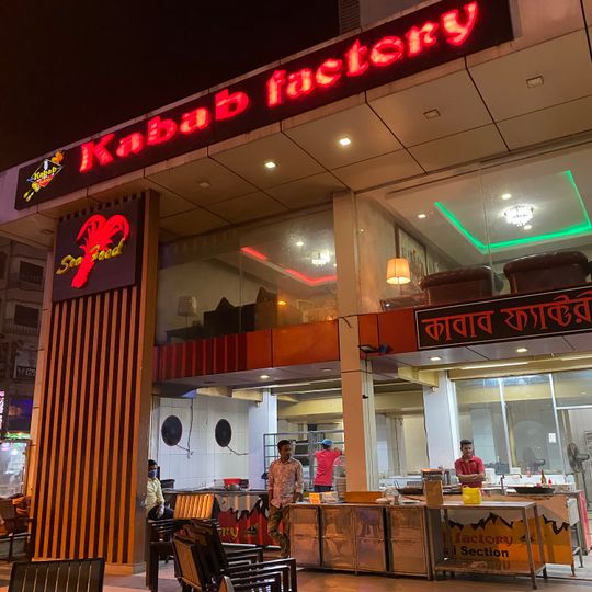 Kabab Factory