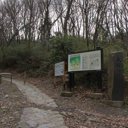 Naganuma Park