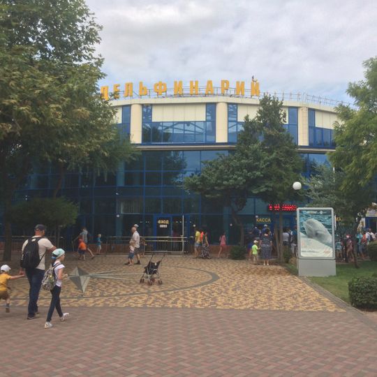 Евпаторийский дельфинарий