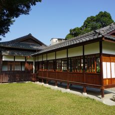 Kishu An