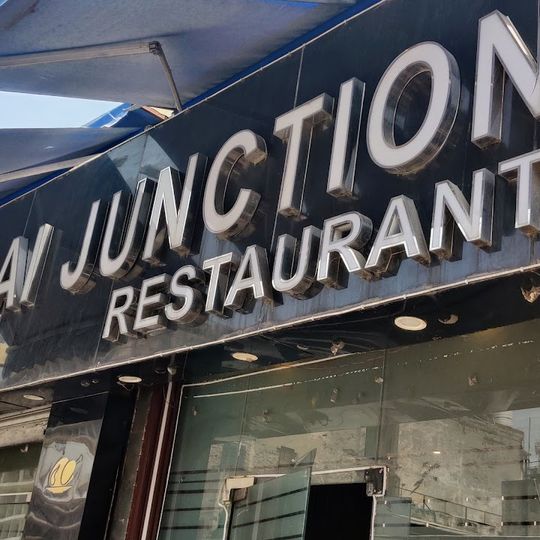 Mughlai Junction