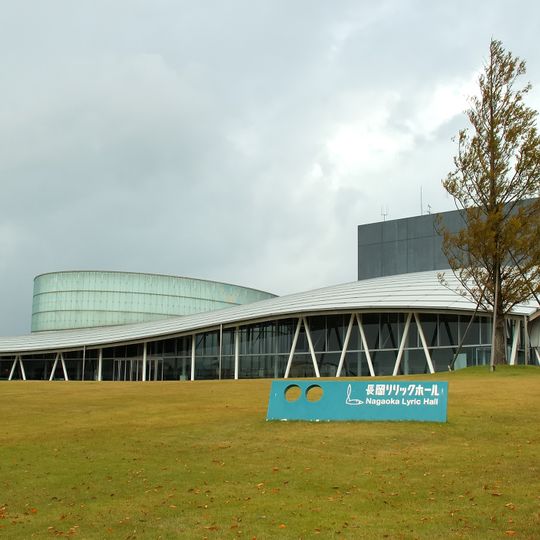 長岡リリックホール