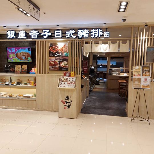 Taipei