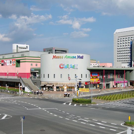 メッセ・アミューズ・モール