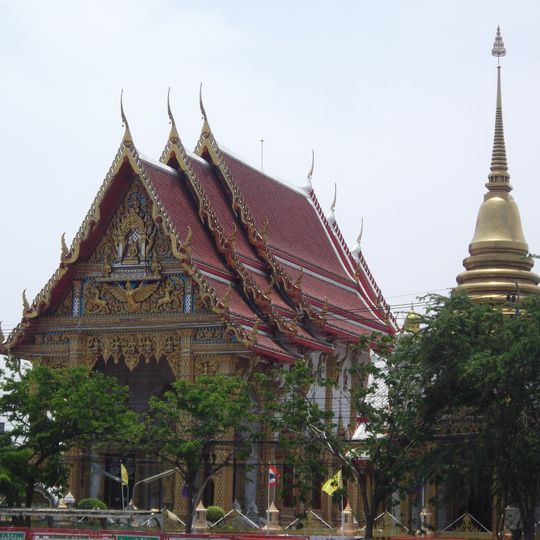 Wat Samian Nari