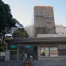 Itōzu no Mori Zoological Park