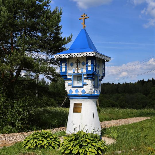 Часовня-столп