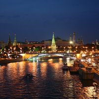 Distrito administrativo Central de Moscú