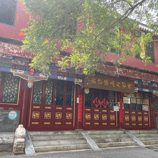 Ancient Pottery Culture Museum