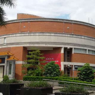 Guangdong Overseas Chinese Museum