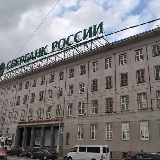 Дополнительное здание