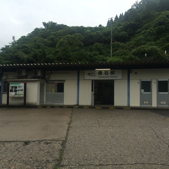 Tsutsuishi Station