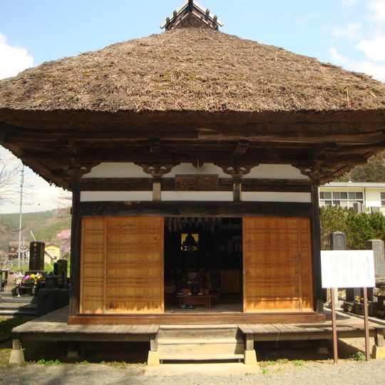 Onshō-ji