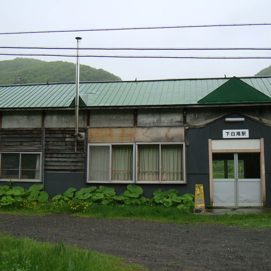 Shimo-Shirataki Station