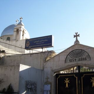 Surp Sarkis Church, Damascus
