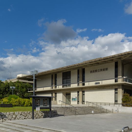 Nara Prefectural Museum of Art